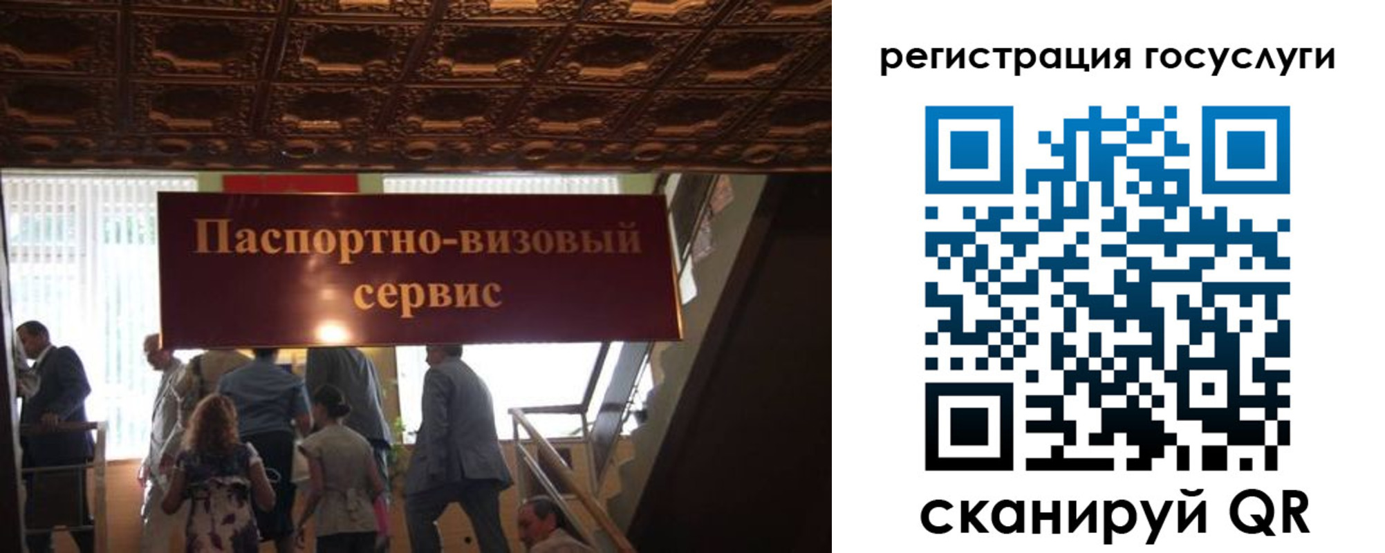 регистрация в Александровске